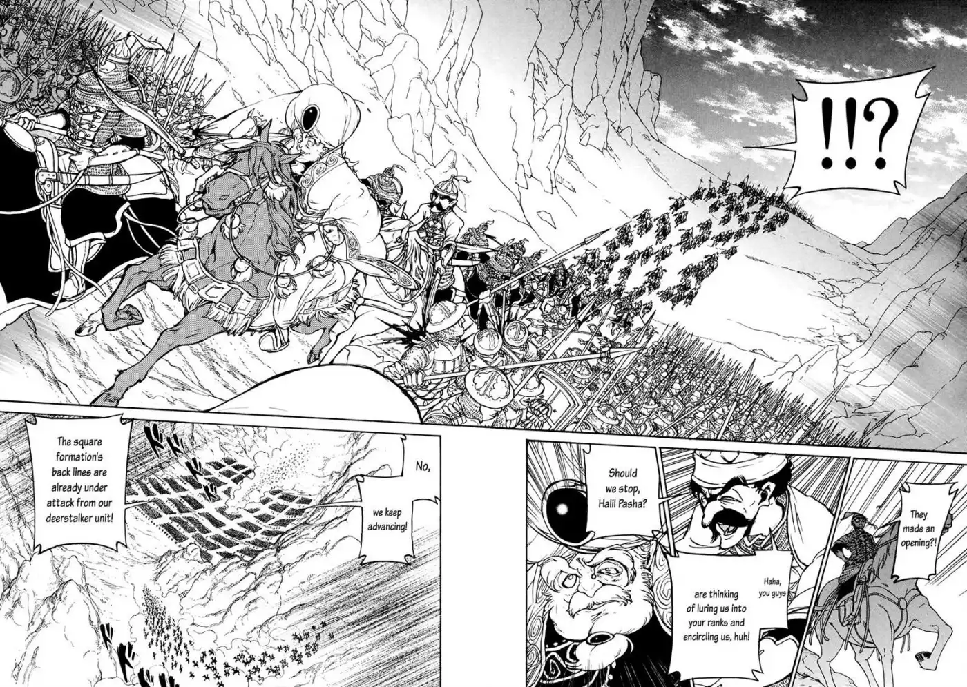 Shoukoku no Altair Chapter 64 5